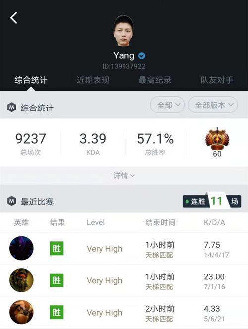 探索Dota2天梯积分排名的奥秘（了解如何提高Dota2天梯积分排名）