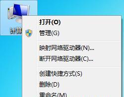 电脑启动慢如何解决（15个有效方法教你快速解决电脑启动慢的问题）