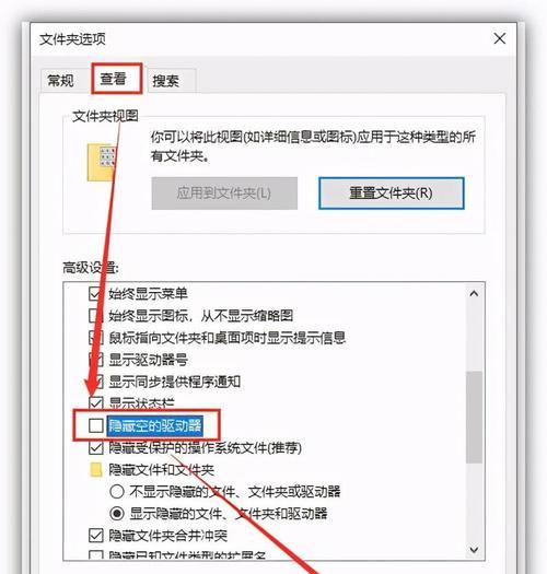 使用替代方法重置密码（忘记密码时如何在不使用U盘的情况下重设密码）