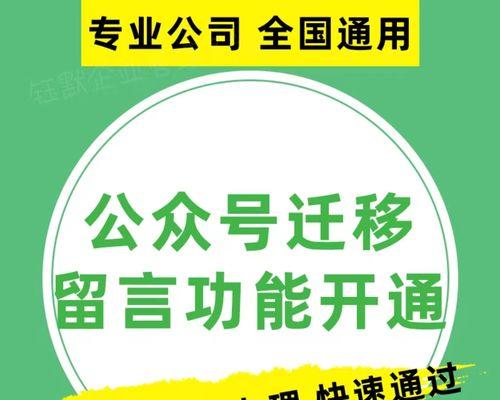 如何开设一个成功的公众号（打造个人品牌）