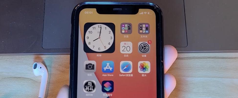 解决iPhone问题的救命方法（让你的iPhone恢复正常运行）