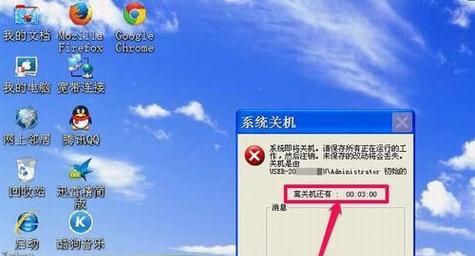 以Windows7原版镜像安装的步骤和注意事项（详细介绍Windows7原版镜像的安装步骤及需要注意的细节）