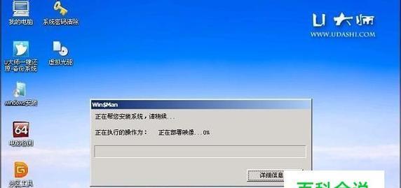 以Windows7原版镜像安装的步骤和注意事项（详细介绍Windows7原版镜像的安装步骤及需要注意的细节）