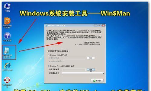 以Windows7原版镜像安装的步骤和注意事项（详细介绍Windows7原版镜像的安装步骤及需要注意的细节）