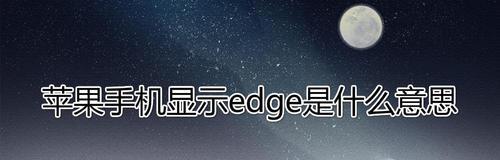 深入解析错误代码691的含义及处理方法（探究网络连接错误代码691的原因与解决方案）