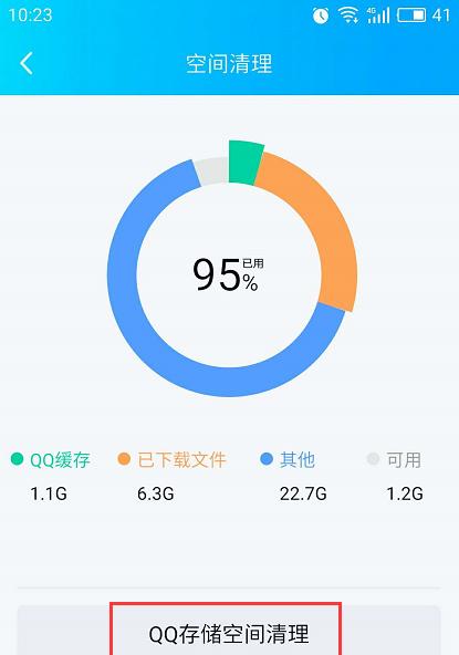 选择合适的手机垃圾清理软件，让你的手机更加流畅（比较各种手机垃圾清理软件）