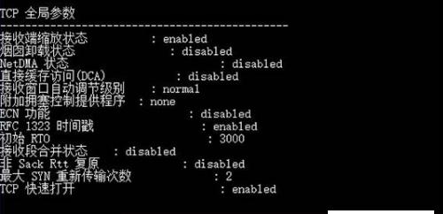 探索网络重置命令netsh的神奇功能（从网络问题到安全优化）