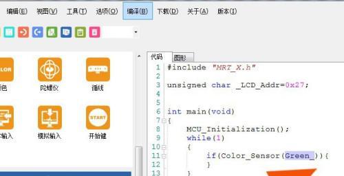 初学者如何理解代码编程（掌握编程的基本原理与技巧）