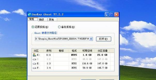 安装Win7系统所需电脑配置详解（了解Win7系统安装所需电脑配置要求以及优化建议）