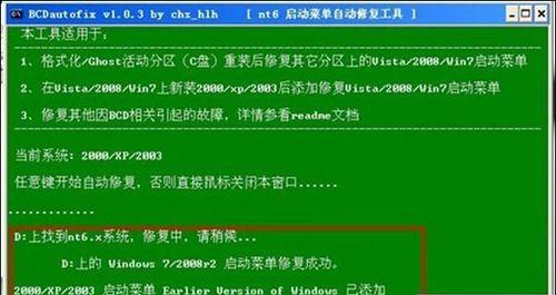 安装Win7系统所需电脑配置详解（了解Win7系统安装所需电脑配置要求以及优化建议）