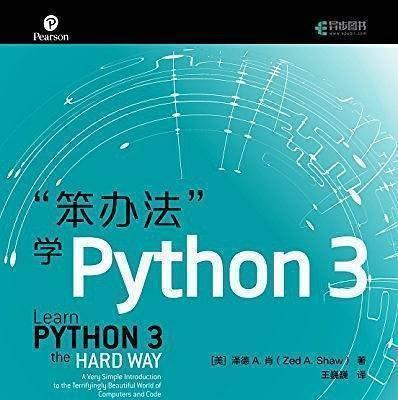 探索Python网页版编程的最佳工具（选择适合你的Python网页版编程工具是关键）