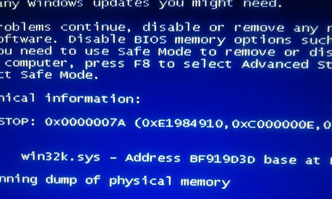 解决电脑开机蓝屏0x0000007b的方法（排除电脑开机蓝屏0x0000007b错误的常见问题和解决方案）
