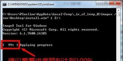 Windows7安装要求配置详解（满足Windows7安装的硬件和软件要求）