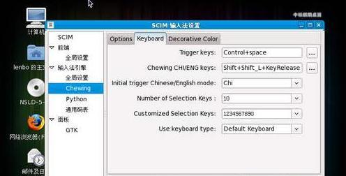 Windows7安装要求配置详解（满足Windows7安装的硬件和软件要求）