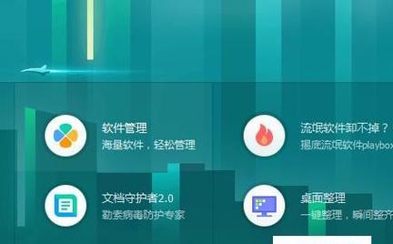 如何设置笔记本WiFi热点（快速搭建个人移动网络的方法）