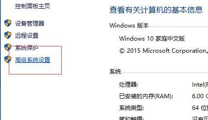 如何设置Win7电脑自动关机（简单方法教你设置Win7电脑自动关机）