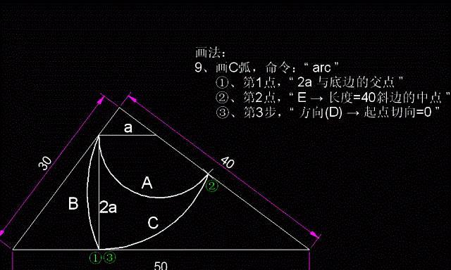 CAD测量闭合区域面积的方法与应用（使用CAD软件精确测量闭合区域面积的步骤与技巧）