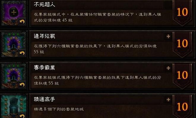 《暗黑破坏神2单机秘籍大全攻略》（解锁无限力量）