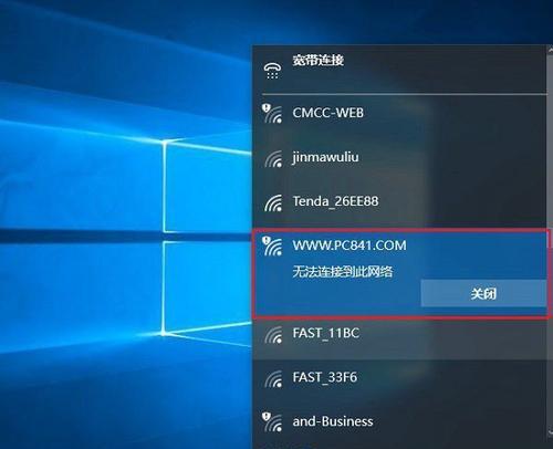 Win10电脑自动重启解决方案（停止Win10电脑自动重启的简单方法）