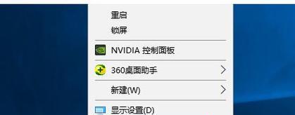 Win10电脑自动重启解决方案（停止Win10电脑自动重启的简单方法）