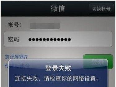 手机连WiFi，电脑却无法上网？解决方法来了！