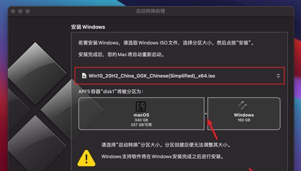 探索Windows10版本的优势和选择（深度剖析Windows10各个版本的特点和优点）