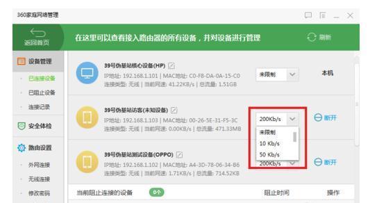 解决Win7电脑网络无法上网问题的方法（Win7电脑网络问题解决方案与技巧）