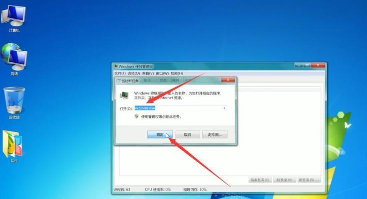 解决Win7电脑网络无法上网问题的方法（Win7电脑网络问题解决方案与技巧）