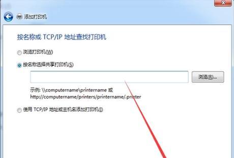 解决Win7电脑网络无法上网问题的方法（Win7电脑网络问题解决方案与技巧）