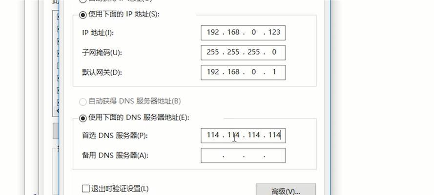 如何通过手机更换IP地址（简单有效的方法和注意事项）