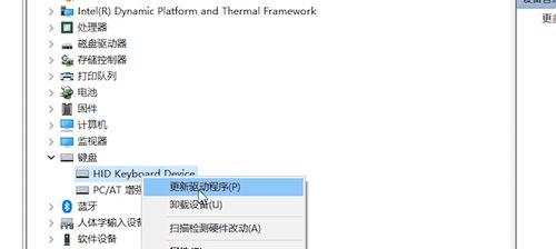 笔记本声音消失怎么办（快速恢复笔记本声音的方法）