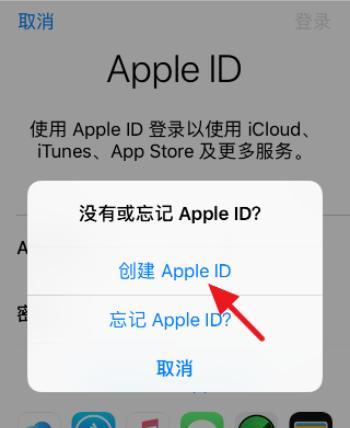 忘记苹果ID密码（一步步教你找回苹果ID密码）