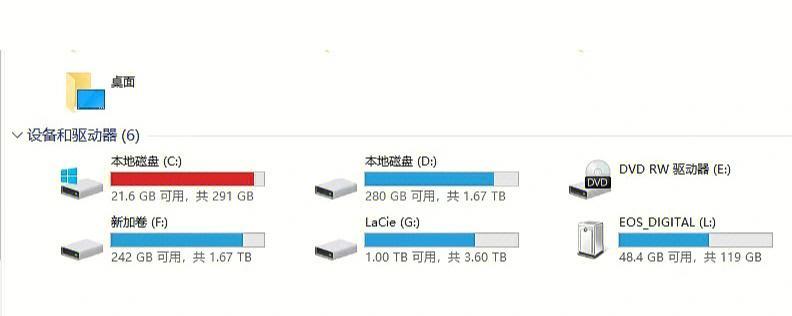 解决C盘空间不足的有效方法（如何清理缓存以释放C盘空间）