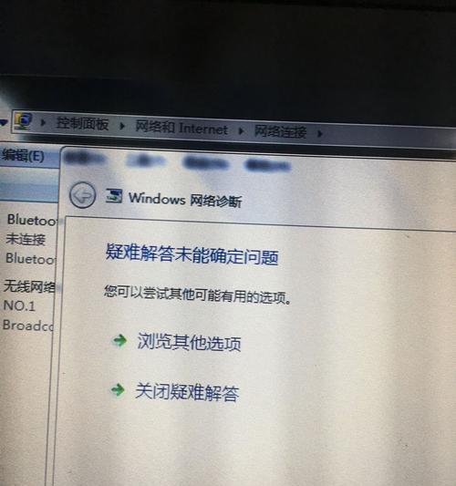 手机WiFi叹号不可以上网怎么解决（快速解决手机WiFi叹号问题的有效方法）