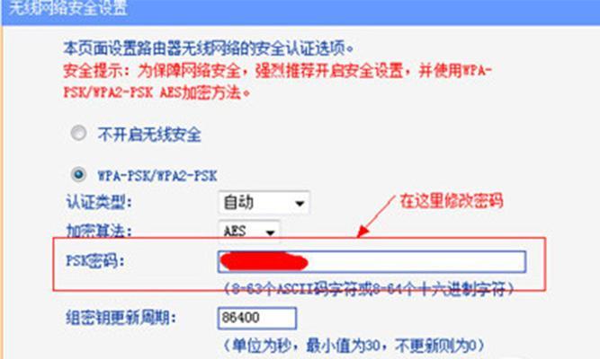 如何安装WiFi无线上网没有宽带（使用移动网络数据进行WiFi网络连接的完整指南）