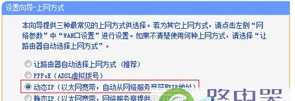 如何安装WiFi无线上网没有宽带（使用移动网络数据进行WiFi网络连接的完整指南）