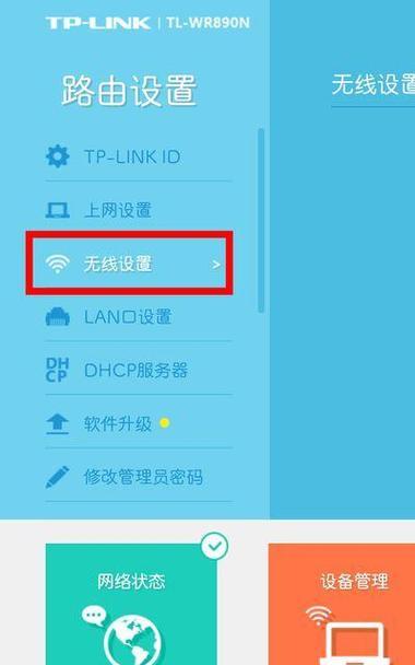 如何安装WiFi无线上网没有宽带（使用移动网络数据进行WiFi网络连接的完整指南）