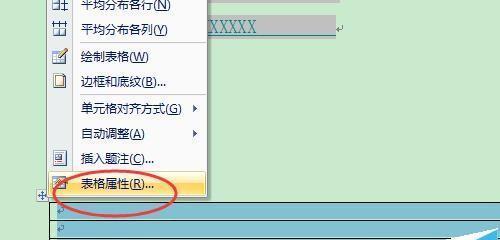 电脑用户名下划线的输入方法及技巧（快速掌握电脑用户名下划线的输入技巧）