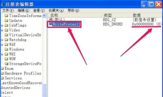 如何解除保护状态的U盘（快速有效地解除U盘的写保护状态）