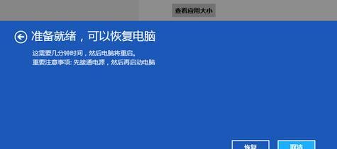 重装系统，如何选择合适的版本（选择最适合你的操作系统版本）