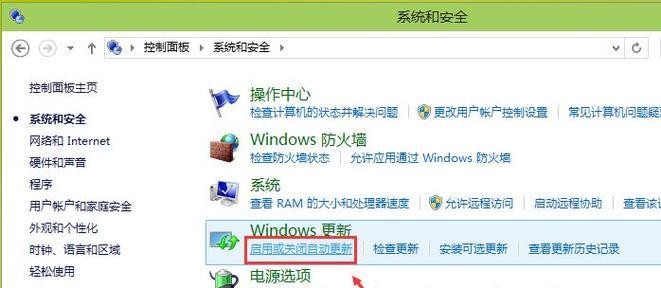 如何彻底关闭Win10自动更新系统（禁止Win10自动更新功能）