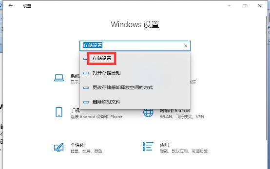 Win10C盘满了怎么清理（Win10C盘清理技巧分享）