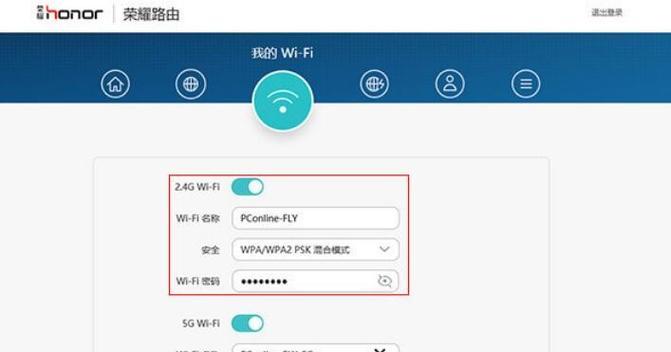 如何设置路由器登录密码（保护网络安全的关键措施）