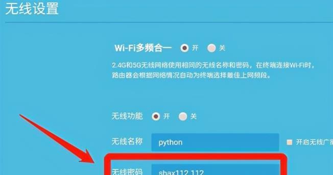 如何找回家里忘记的WiFi密码（简单有效的方法帮您找回遗忘的WiFi密码）