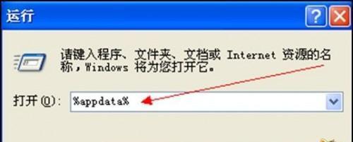 如何安全地删除driverstore文件夹（解决Windows系统磁盘空间不足问题）