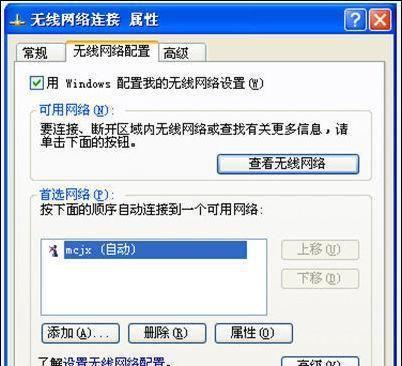 手机WiFi无法上网怎么修复（解决手机WiFi连接问题的实用方法）