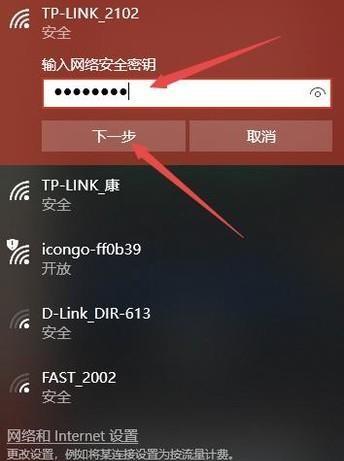 电脑开启WiFi热点共享，无线网络畅享（使用电脑开启WiFi热点分享网络）