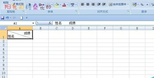 《表格打印中的表头设置问题》（解决每一页都有表头的方法及）