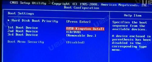 使用U盘启动BIOS设置方法（轻松学会在电脑中使用U盘启动BIOS进行设置）