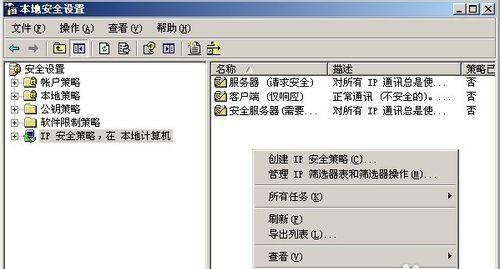 关闭139和445端口（阻止入侵与数据泄露）